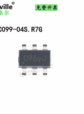Canville AZC099-04S.R7G SOT23-6 C96** ESD静电保护 贴片原装
