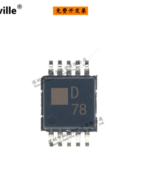 Canville  AD5664BRMZ MSOP-10 D78 数模转换器 DAC 四通道 16位