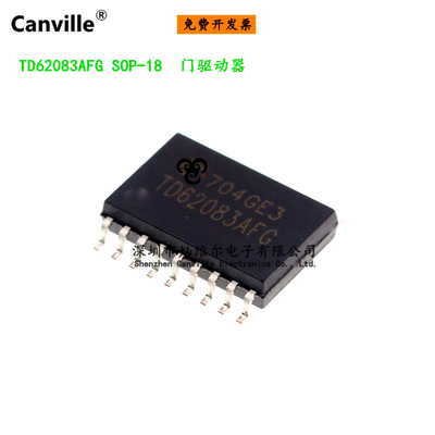 Canville TD62083AFG SOP-18 驱动器 接收器 收发器 接口 贴片