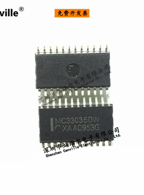 Canville MC33035DW SOP-24 非国产 马达/点火控制器 驱动器 贴片