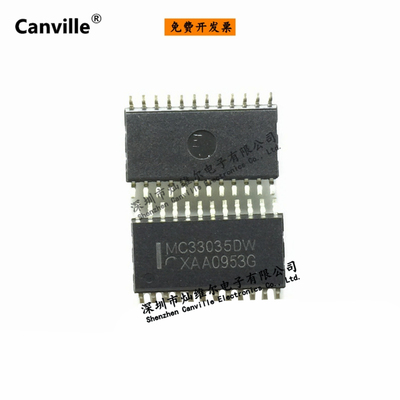 非国产马达点火控制器驱动器贴片