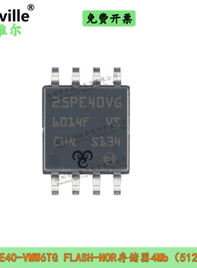 M25PE40-VMW6TG FLASH-NORIC存储器4Mb（512Kx8）SPI-75MHz SOP8