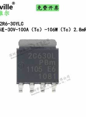 PSMN2R6-30YLC 2C630L 100A 30V 2.8mR SOT669 N沟道场效应管贴片