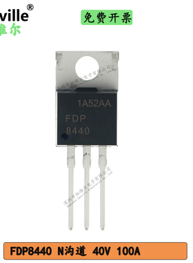 Canville FDP8440 TO-220 场效应管 通孔-N-通道-40V-100A N-CH