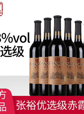 张裕红酒多名利印象优选级赤霞珠干红葡萄酒解百纳六支整箱750ml