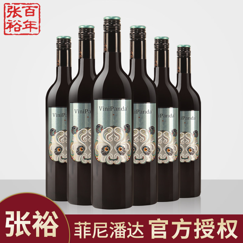 张裕官方授权菲尼潘达熊猫赤霞珠半干红葡萄酒红酒囤货六支整箱装