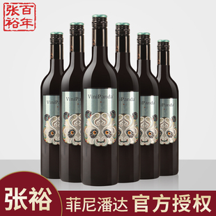 张裕官方授权菲尼潘达熊猫赤霞珠半干红葡萄酒红酒囤货六支整箱装