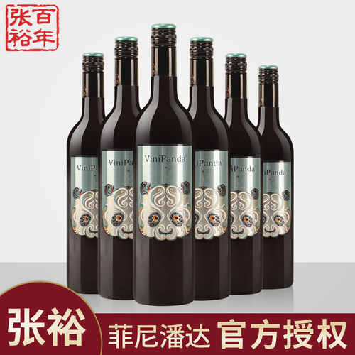 张裕官方授权菲尼潘达熊猫赤霞珠半干红葡萄酒红酒囤货六支整箱装
