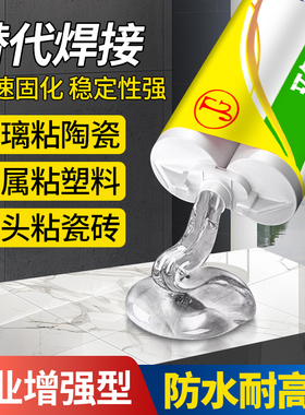 卓力得D-8012全透明环氧树脂ab胶8013粘亚克力陶瓷玻璃耐高温防水粘钓鱼杆金属塑料陶瓷木材快干高强度AB胶