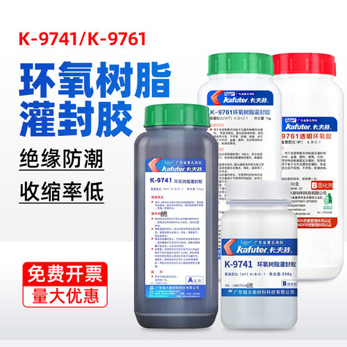 卡夫特透明环氧树脂强力胶