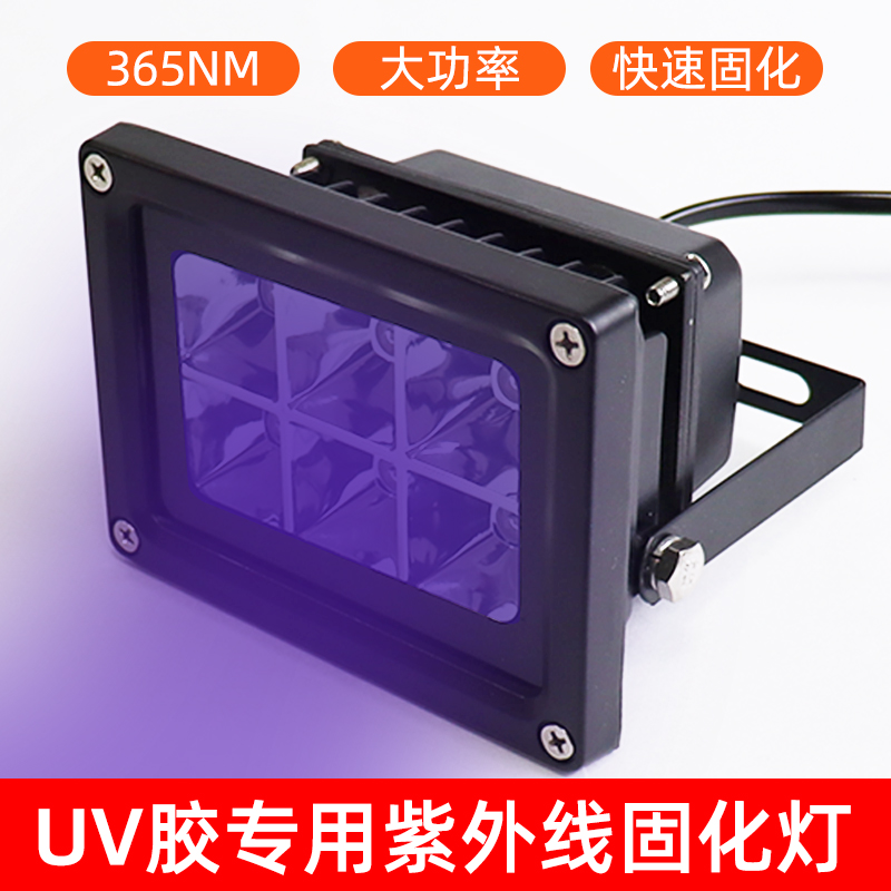 uv胶高效365nm颗灯珠速度快