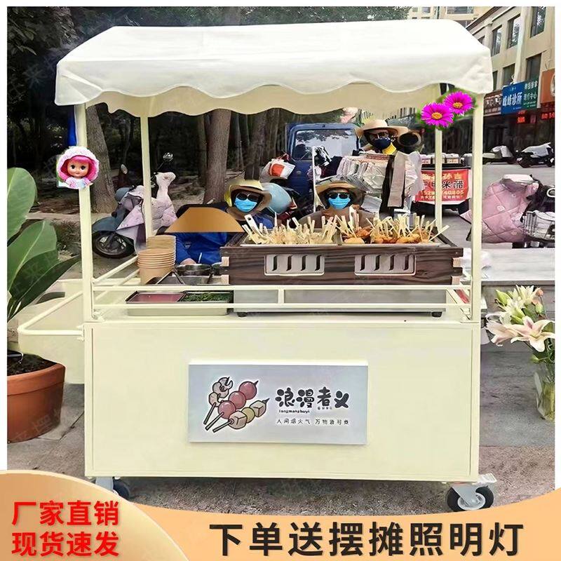 小吃摆摊推车夜市冰粉网红移动车商场展示架冰粉寿司慕斯蛋糕推车