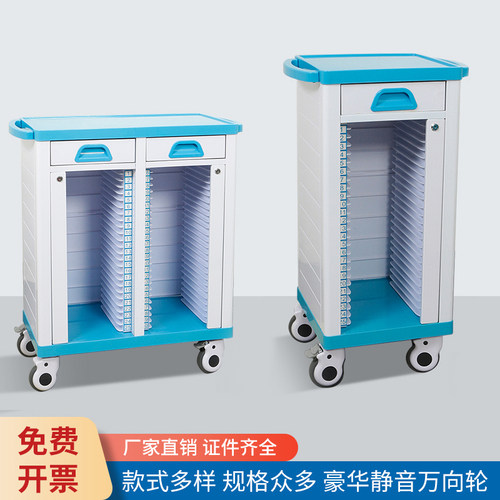 加厚医用病历车档案柜病历柜病历架病历柜车病例车ABS塑料病历车