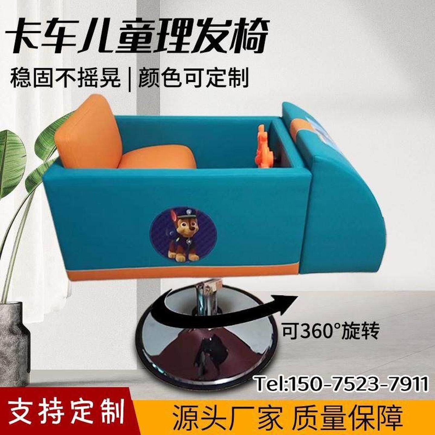 儿童理发椅宝宝理发专用小孩儿童发廊美发专用卡通卡车轮船理发椅