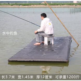 养殖撒网泡沫平板船钓鱼浮台eva大浮力鱼塘船用鱼实心加厚救生艇