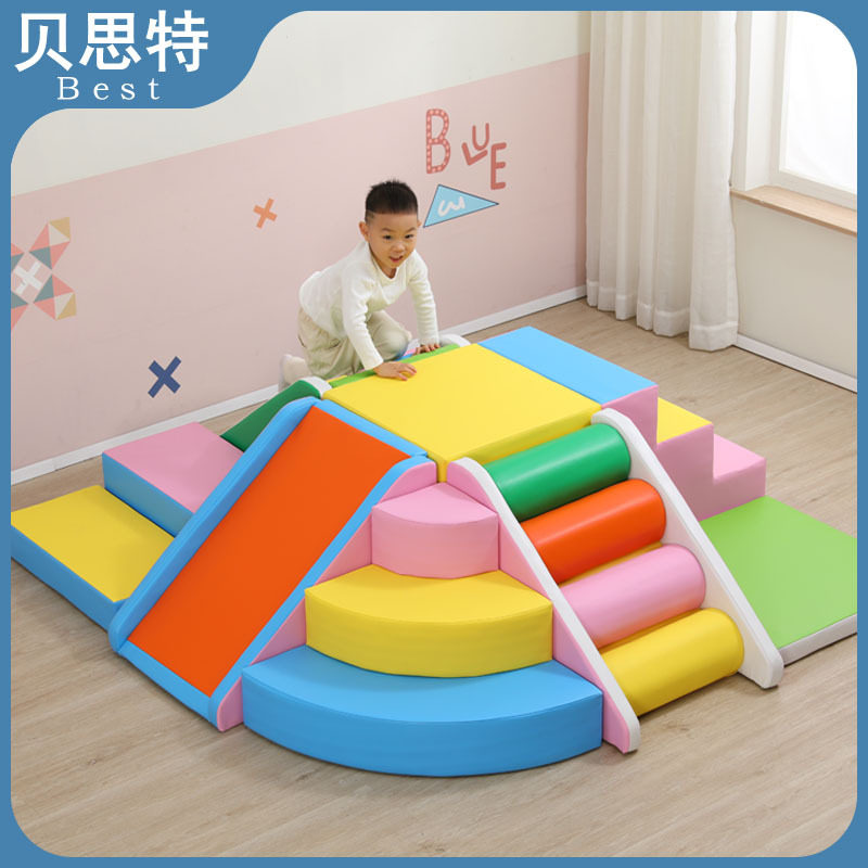 儿童感统攀爬训练乐园滑梯早教家用室内幼儿大型玩具软体组合楼梯