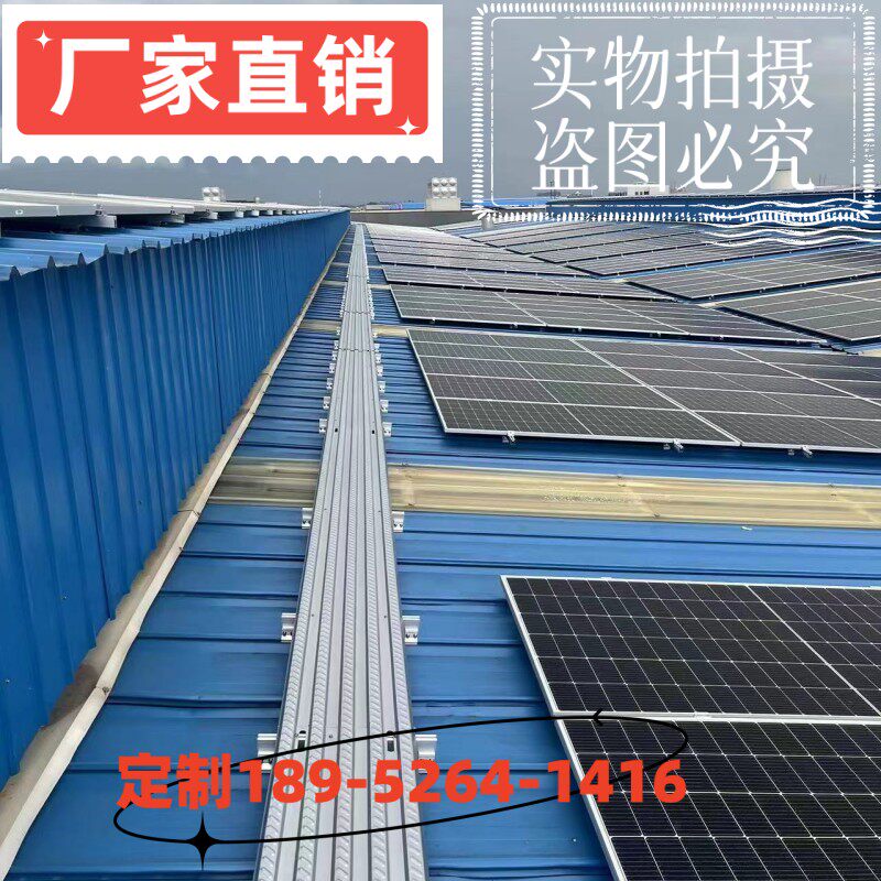 锌铝镁运维钢板光伏专用检修通道踏板太阳能屋顶维修走道板彩钢瓦