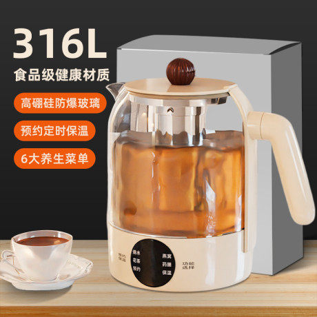 多功能养生壶烧水煮茶壶保温一体电热水壶自动断电家用玻璃开水壶