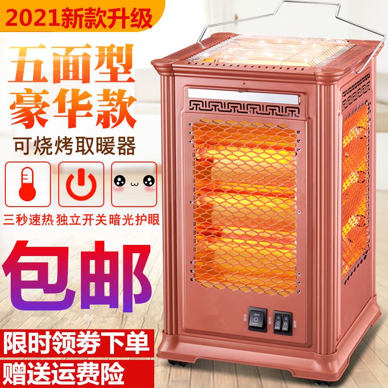Roast device Heaters household Stove Electric oven Heater Barbecue Four household energy conservation householdin the Electrical life , Heater/Heaters  category - from Buy2taobao.com to provide professional Taobao agent buy service