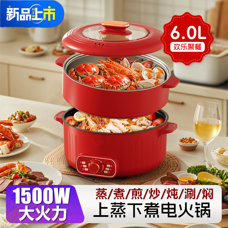 SAST家用电火锅多功能一体电煮锅