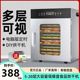 德国不锈钢水果烘干机食品家用小型宠物零食鱼肉干芒果食物风干机