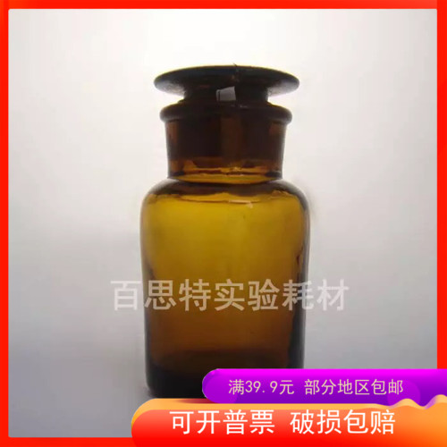 华鸥玻璃酒精瓶棕色广口瓶 棕大口瓶 茶色广口瓶 试剂瓶5000ml