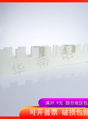 塑料培养皿架 竖放9孔 玻璃培养皿 90mm ABS材料 耐酸碱