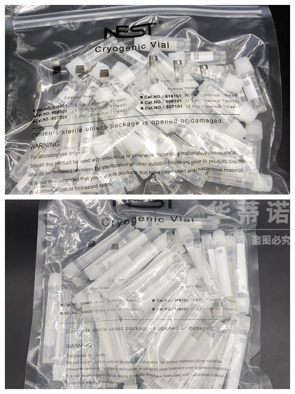 耐思冷冻管2ml5ml液氮