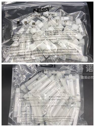 耐思冷冻管2ml5ml液氮