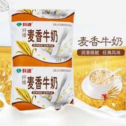 科迪牛奶原生牧场科迪麦香牛奶200克袋装早餐奶学生奶整箱装