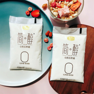 君乐宝简醇0蔗糖酸奶酸牛奶非低脂简醇袋装酸奶整箱装