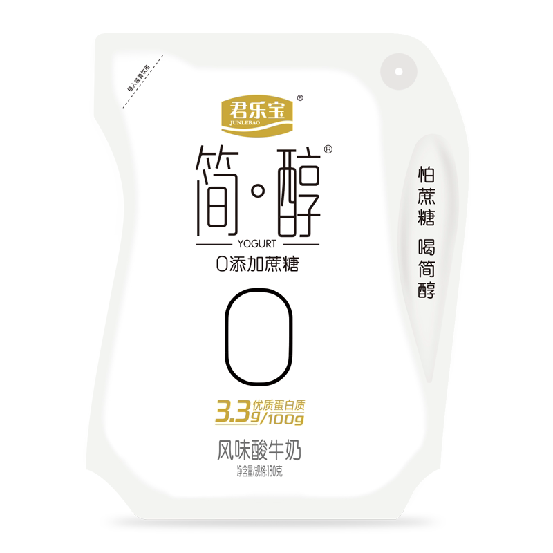 君乐宝简醇0蔗糖酸奶整箱酸牛奶