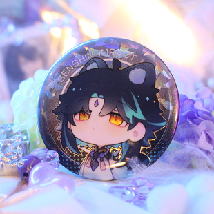 原创同人授权原神魈达达利亚钟离双闪吧唧马口铁镭射反光徽章礼物