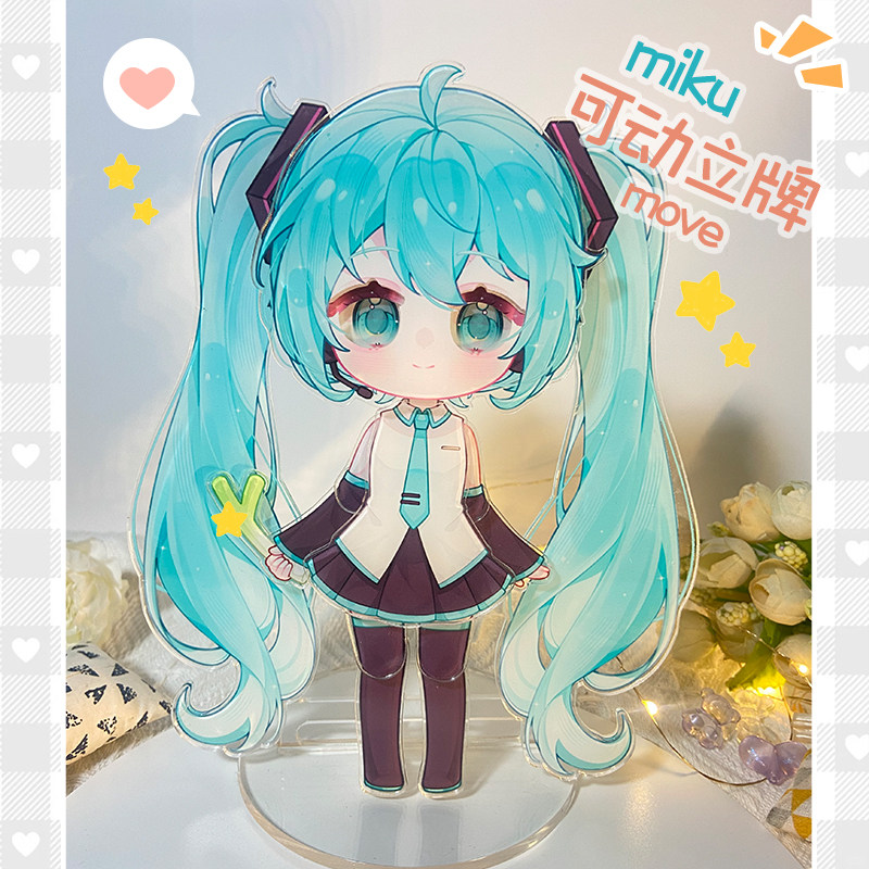 初音miku原创同人授权可动纸片人偶亚克力立牌二次元周边谷子礼物