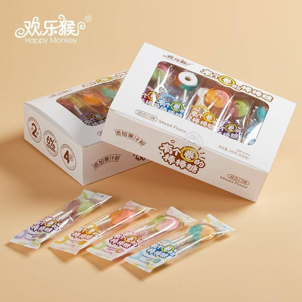欢乐猴新品有个圈的棒棒糖双色双层独立包糖果儿童高颜值零食