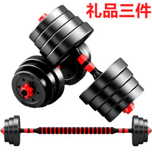 哑铃男士健身家用练臂肌10\/20\/30\/40公斤特价