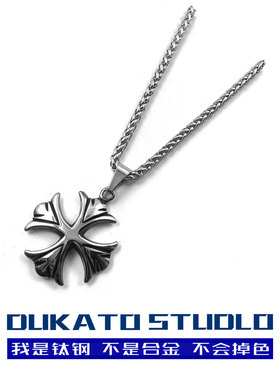 不掉色原创新品DUKATO项链钛钢