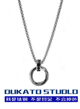莫比乌斯环项链男女同款复古个性