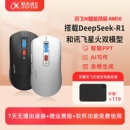 科大讯飞ai鼠标AM50无线蓝牙智能语音打字翻译