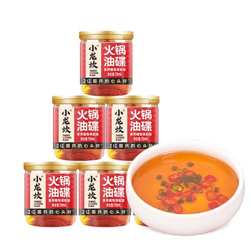 小龙坎火锅专用门店同款包邮香油
