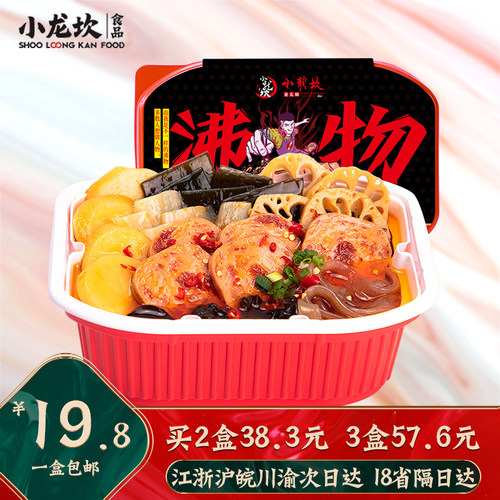 四川重庆麻辣即速食方便小火锅