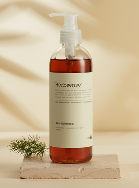 佰洁草Herbsense侧柏叶丰盈防断洗发露防脱掉强根健发洗发水蓬松
