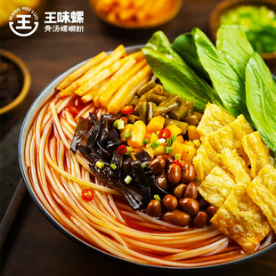 王味螺螺蛳粉320g 3袋柳州正宗螺蛳粉广西特产大骨汤鲜辣酸爽米粉