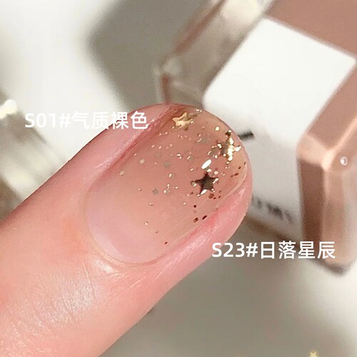 透明裸色脚指甲油免烤持久快干