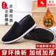 男女中老年人加绒加厚保暖一脚蹬工作防寒妈妈棉鞋 冬季 老北京布鞋