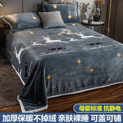 珊瑚绒床单单件加绒加厚双面法兰绒法莱绒春季绒毯水晶绒毛毯被单