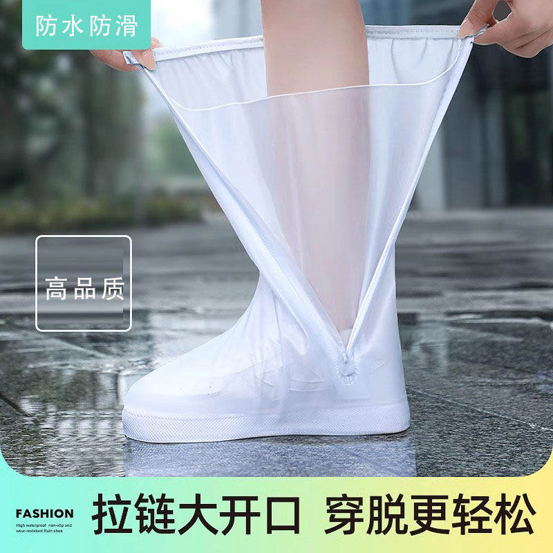 雨鞋套女款防雪鞋套防水防滑加厚耐磨水鞋儿童雨天外穿雨靴男,居家日用,鞋套,淘宝优惠券,粉丝福利购,淘宝优惠卷