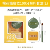 100 баллов затяжка [L] нормальный размер