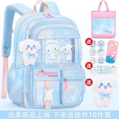 护脊书包女生小学生2025新款专业推荐减负专用高儿童一三到六年级大容量超轻便软女童女孩可爱粉色双肩包公主