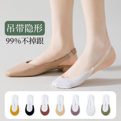 纪梵保罗防滑半掌隐形船袜